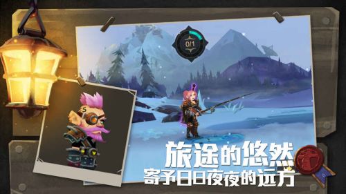 无尽远征最新版