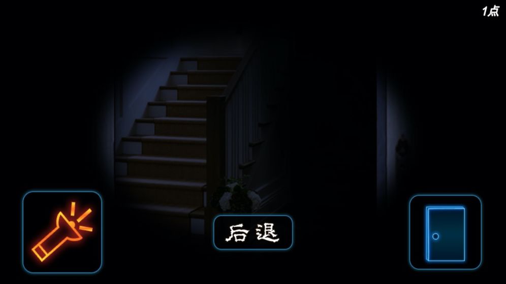 密室逃脱:逃亡