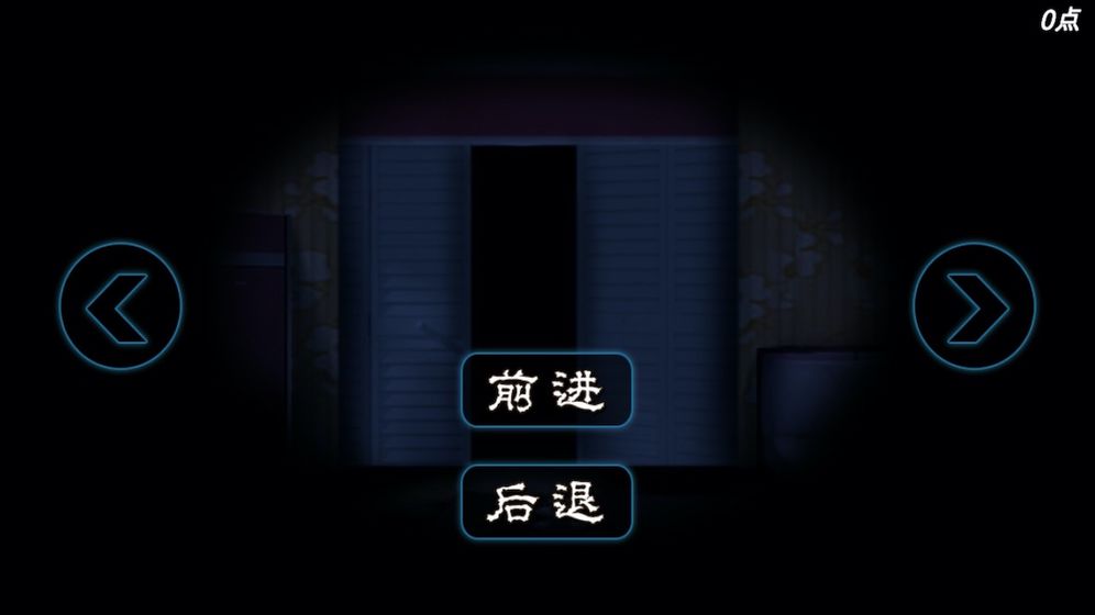 密室逃脱:逃亡