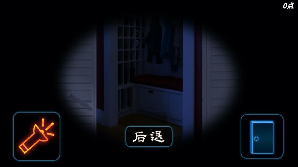 密室逃脱:逃亡