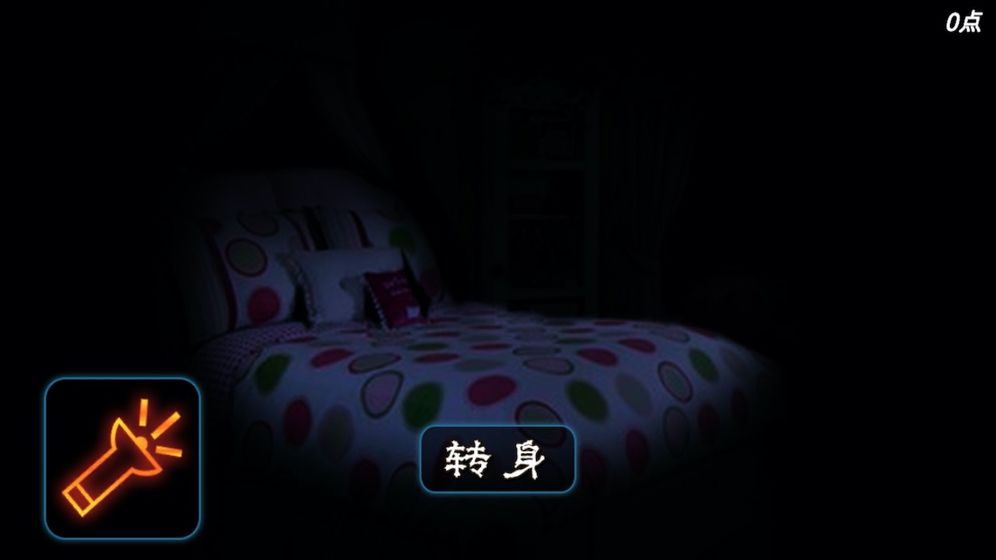 密室逃脱:逃亡
