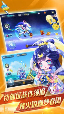 天天酷跑最新版2020