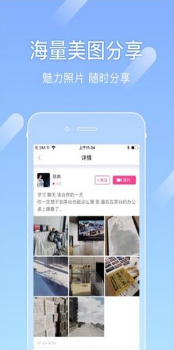 尤蜜最新版