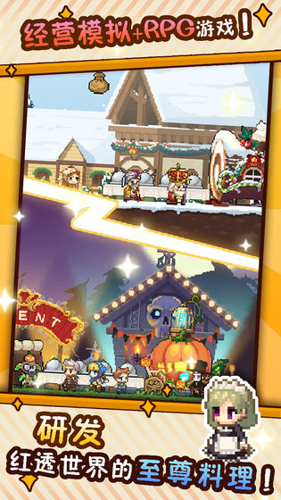 暴食大作战 2021最新版下载