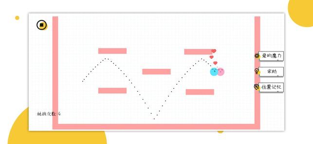 球球无限弹最新版2021