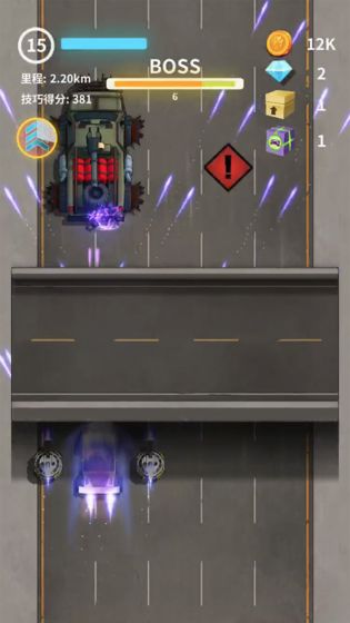 我爱飞车 最新版