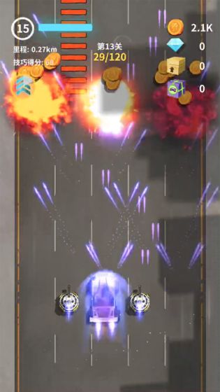 我爱飞车 最新版