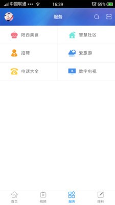 山海阳西