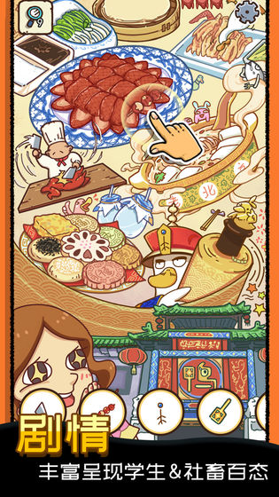 找啥都贼溜 免费版