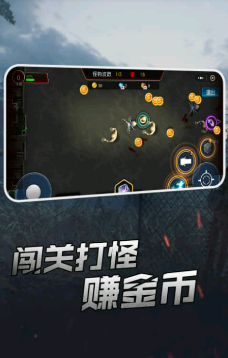 机械英雄 最新版