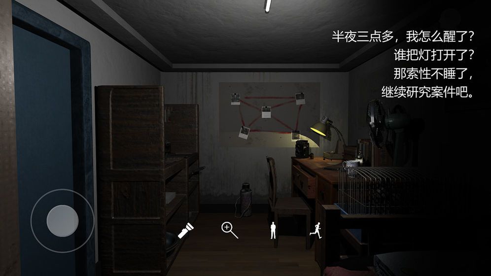 刘青春疑案完整版