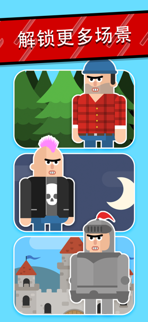 忍者先生官方版