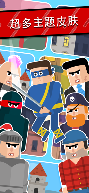 忍者先生官方版