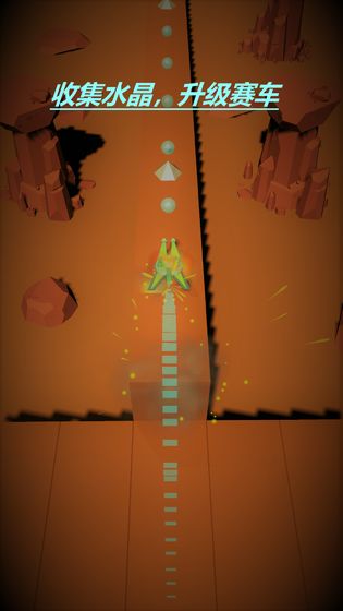 星球行驶 官方版