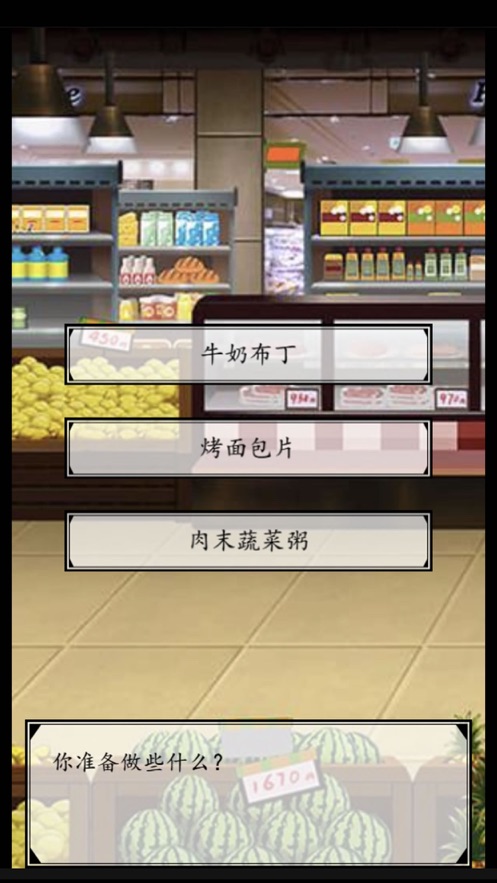 萌娃初养成
