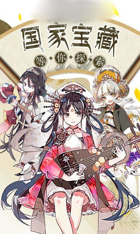 器灵少女官网版