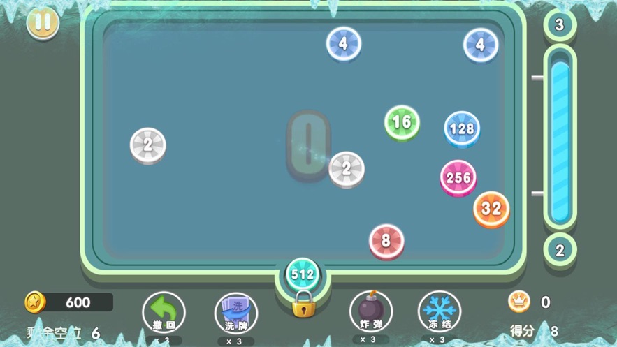 弹球4096