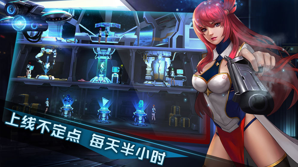 女神星球 最新版