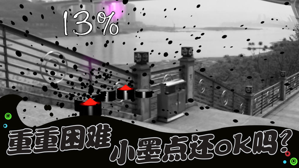 永不言弃AR