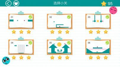 欢乐球球碰碰