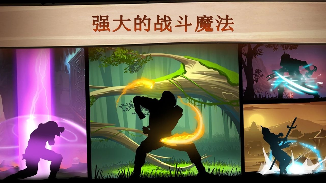 暗影格斗22.5.1