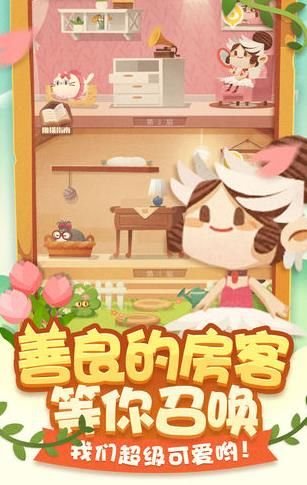 格希什和他的树屋