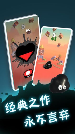 永不言弃:登峰