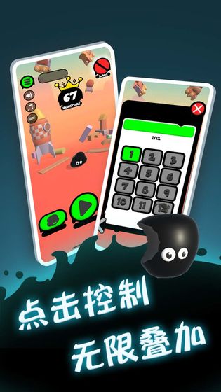永不言弃:登峰