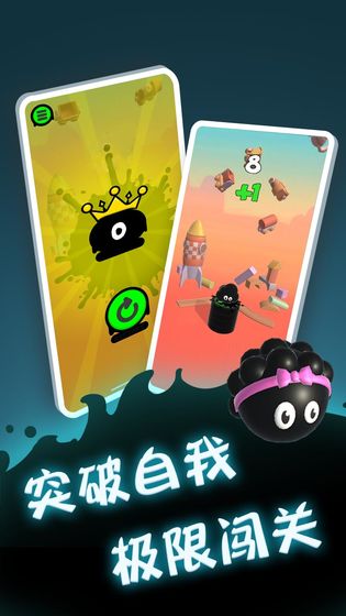 永不言弃:登峰