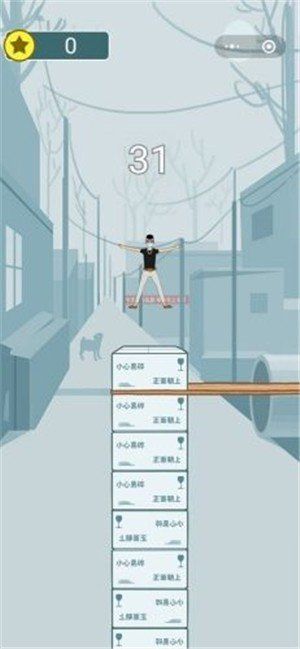 拯救吧精神小伙