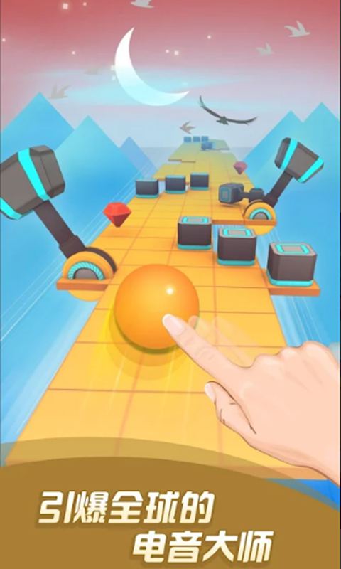 滚动的天空蒸汽时代