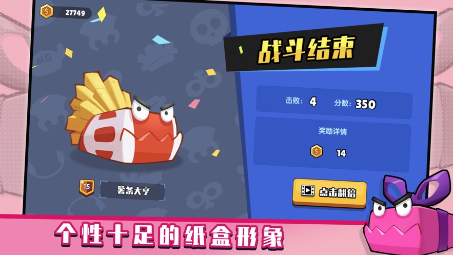 觉醒吧盒子君