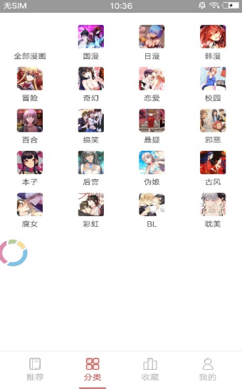 闪电动漫安卓版