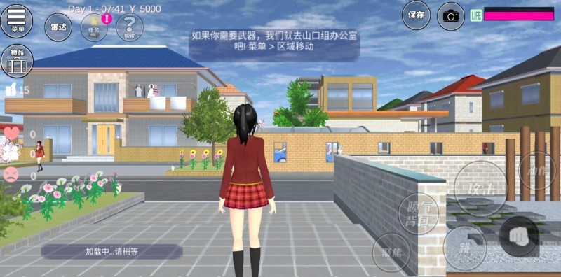 血色樱花校园模拟器官方版