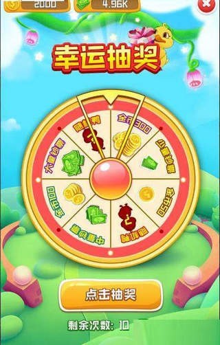 天天小萌鸭 红包版