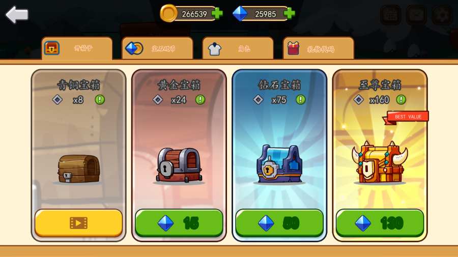 剑客之路 最新版下载2021