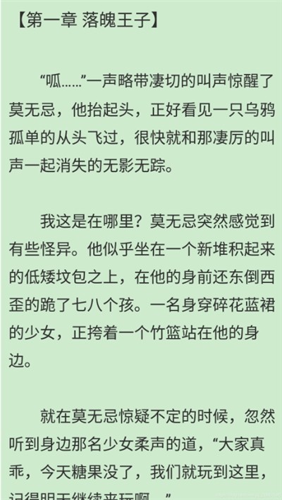 大钊阅读