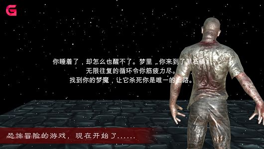 我在深夜里包裹一具尸体手游