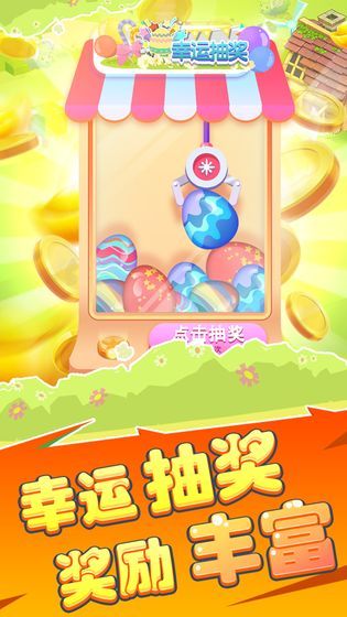 我赛猪贼6