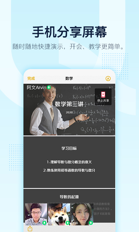 QQ2020版