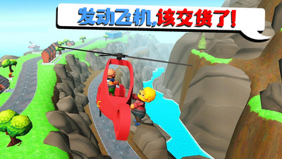 可靠快递 安卓版