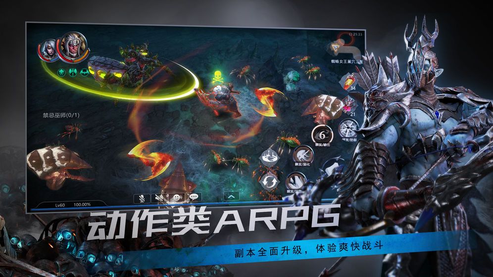 剑网3拉结尔
