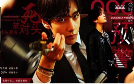 被死对头按头真香了