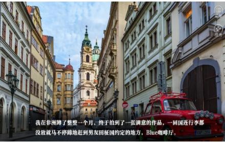 被死对头按头真香了