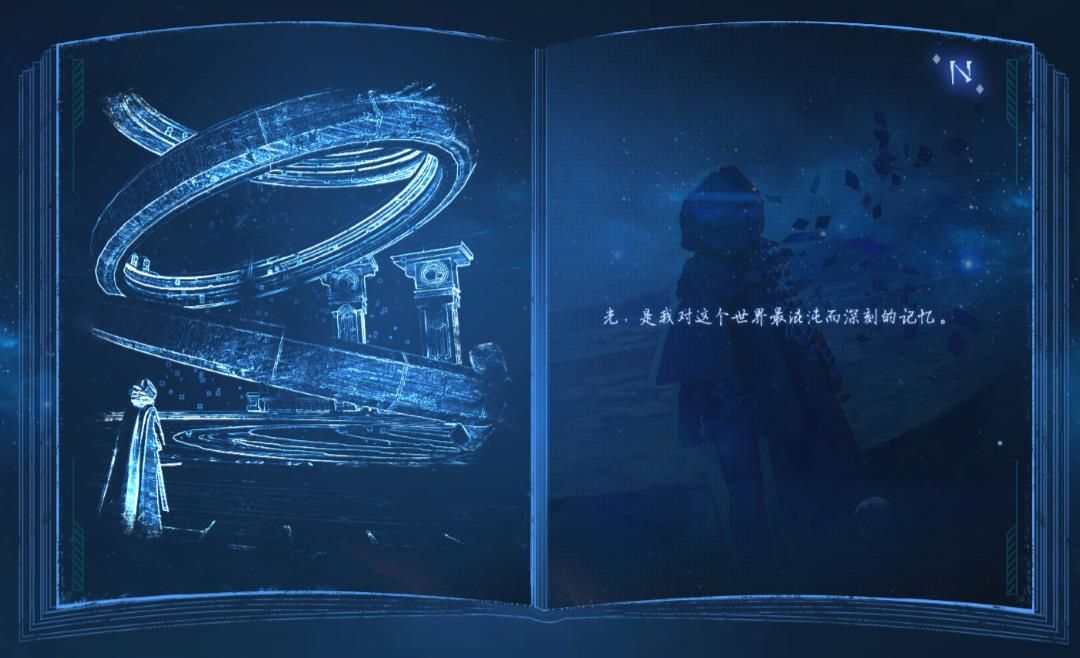 诺亚之心