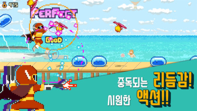 海滩节奏 中文版