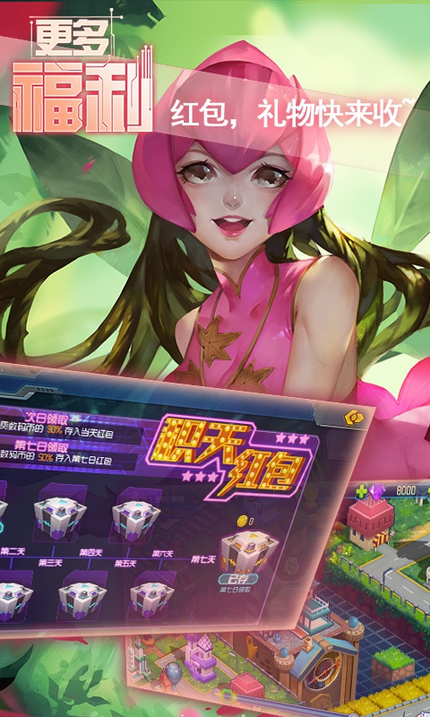 数码进化安卓版