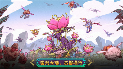 宠兽萌消