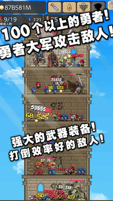 我的魔塔起源