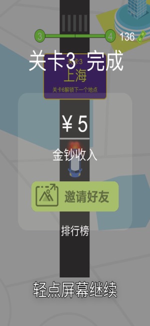 汽车大救援